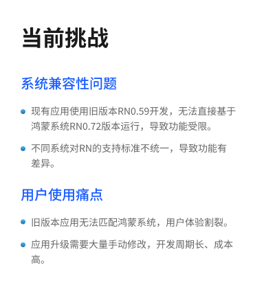 IoT开发平台案例