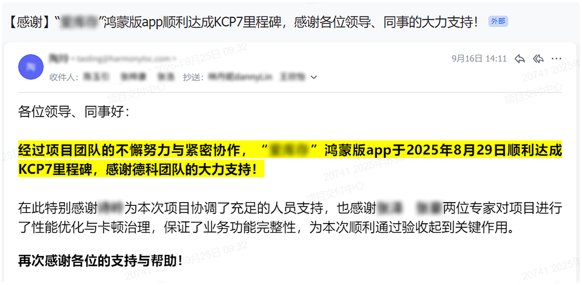 某车主端系统客户评价